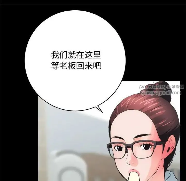房产姐妹花-第3话 - 图片 90