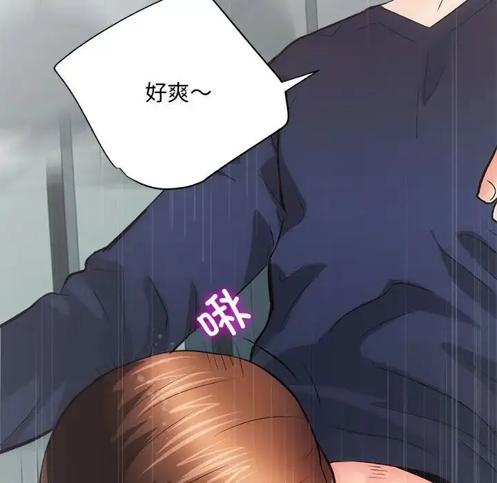 房产姐妹花-第3话 - 图片 97