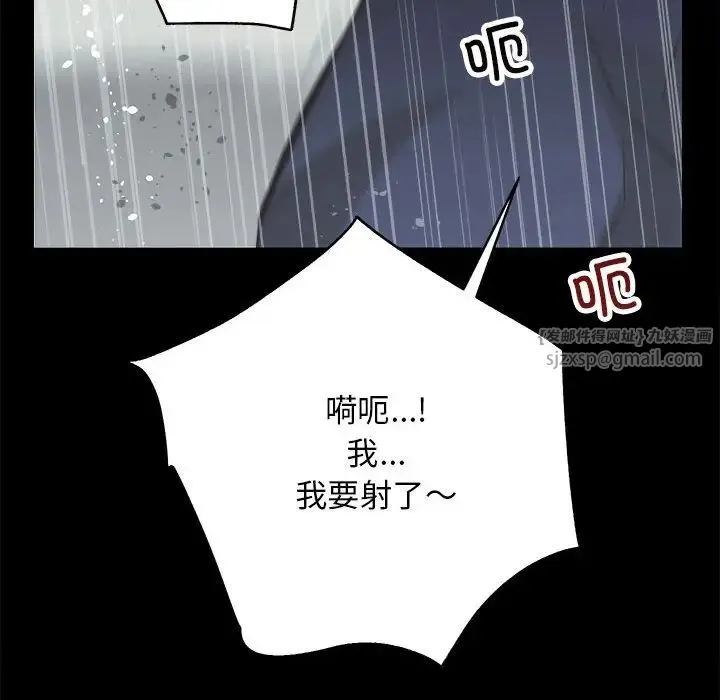 房产姐妹花-第3话 - 图片 103