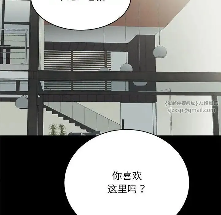 房产姐妹花-第3话 - 图片 120