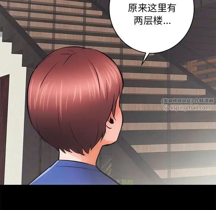 房产姐妹花-第3话 - 图片 137