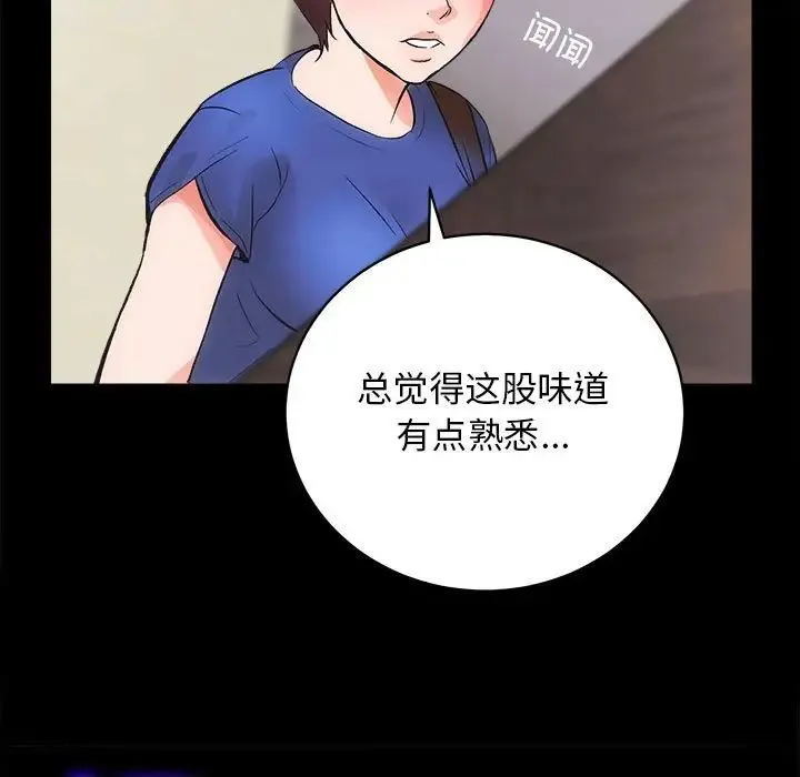 房产姐妹花-第3话 - 图片 142