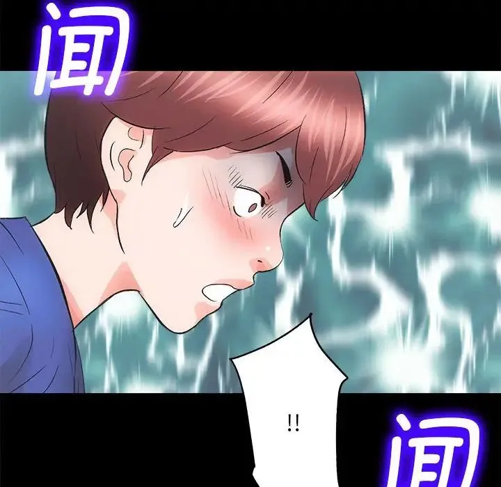 房产姐妹花-第3话 - 图片 143