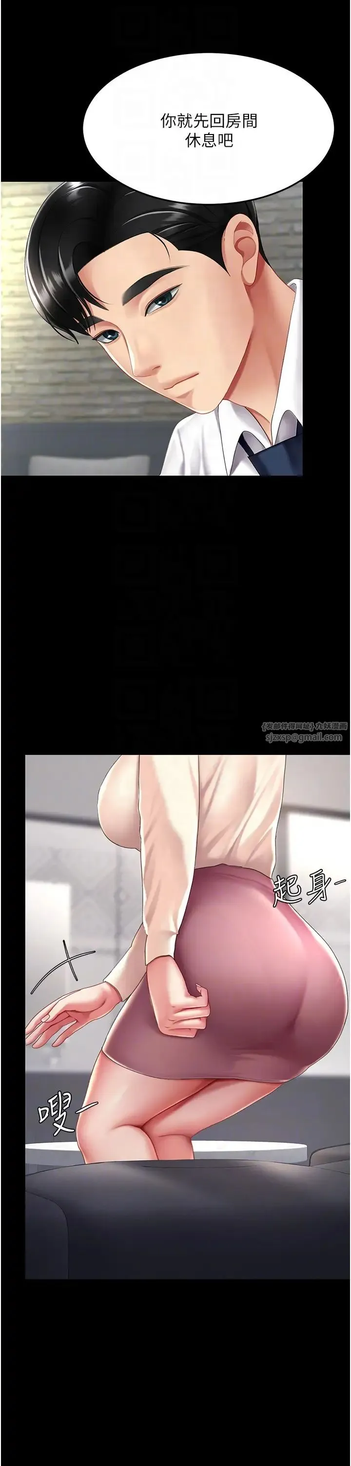 復仇母女丼-第67話-今天來杯濃萃精液 - 图片 32