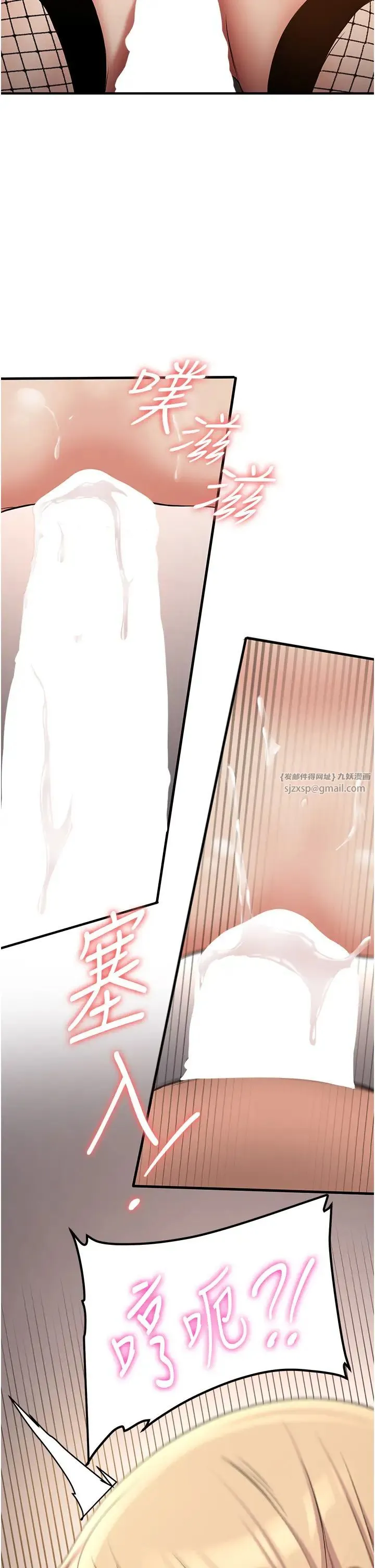 抢女友速成班-第56話-這就是性愛的快感嗎? - 图片 31