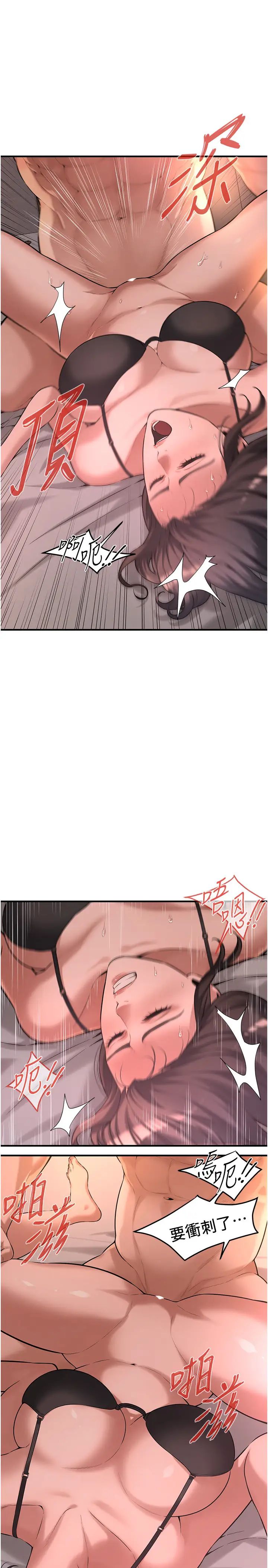 街头干架王第54話-跟處女一樣緊的感覺真爽