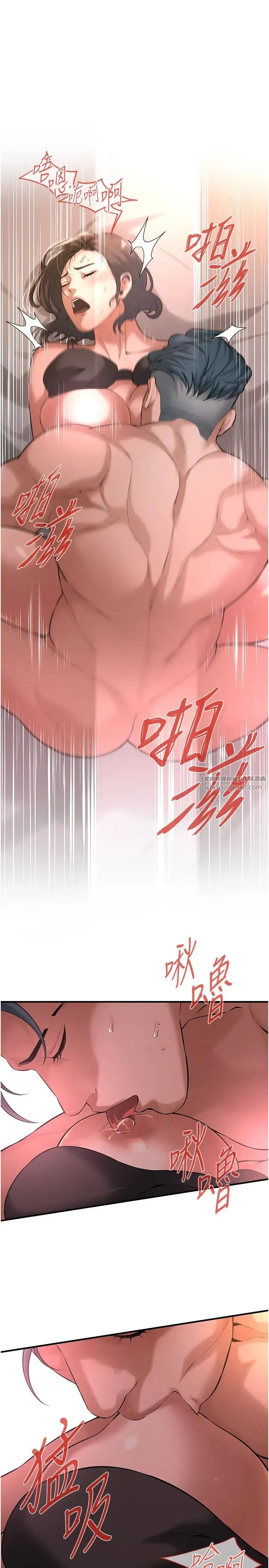 街頭幹架王第54話-跟處女一樣緊的感覺真爽