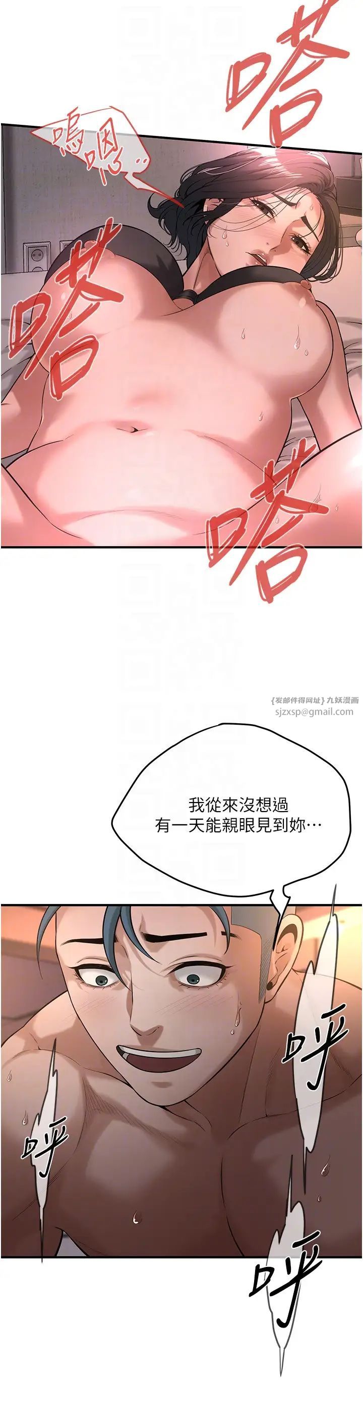 街头干架王第54話-跟處女一樣緊的感覺真爽