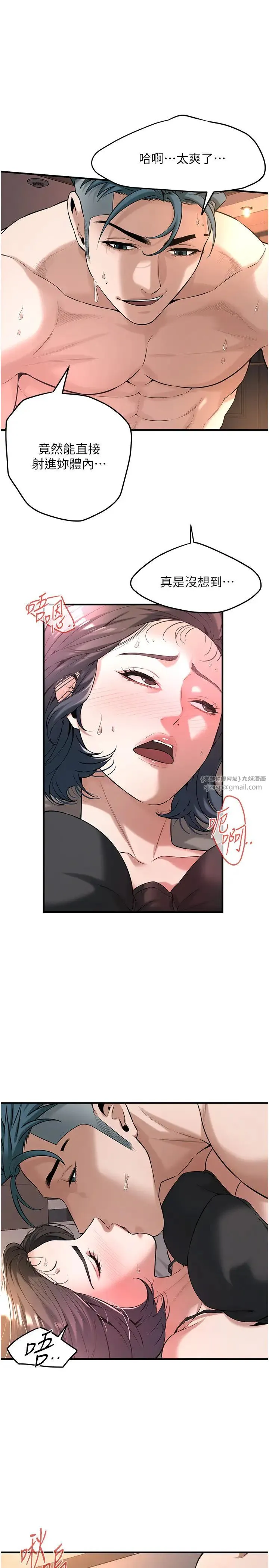 街头干架王-第54話-跟處女一樣緊的感覺真爽 - 图片 25