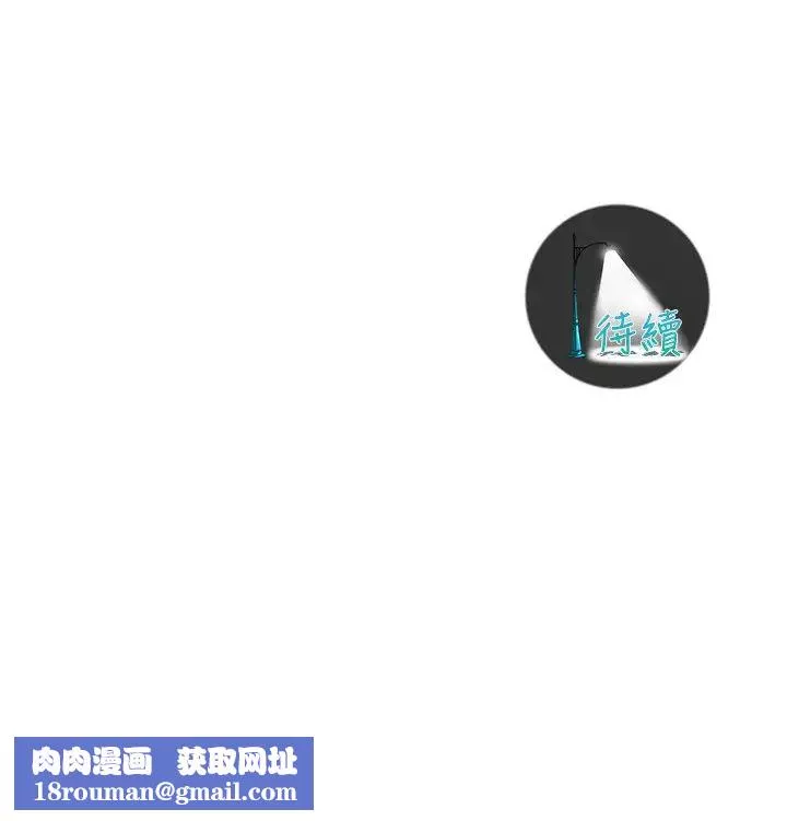 街头干架王-第54話-跟處女一樣緊的感覺真爽 - 图片 27