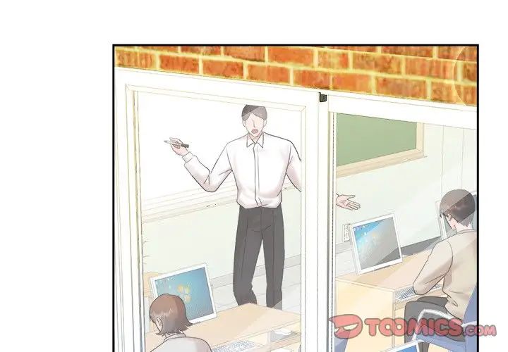 疯了才结婚第40話