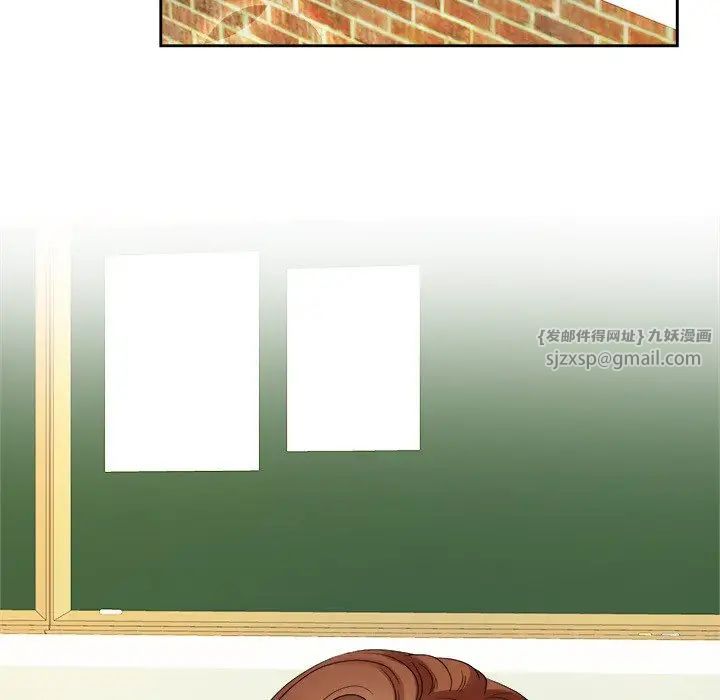 疯了才结婚第40話