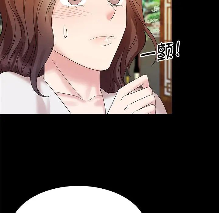 疯了才结婚第40話