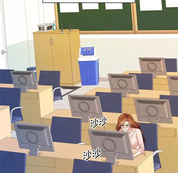 疯了才结婚第40話