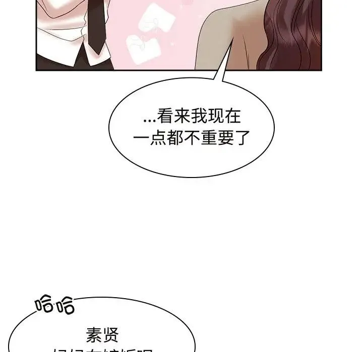 疯了才结婚-第40話 - 图片 67