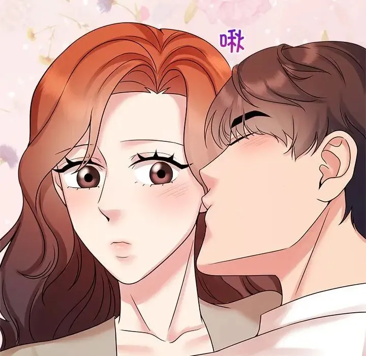 疯了才结婚-第40話 - 图片 72