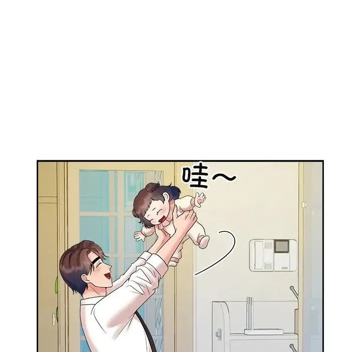 疯了才结婚-第40話 - 图片 94