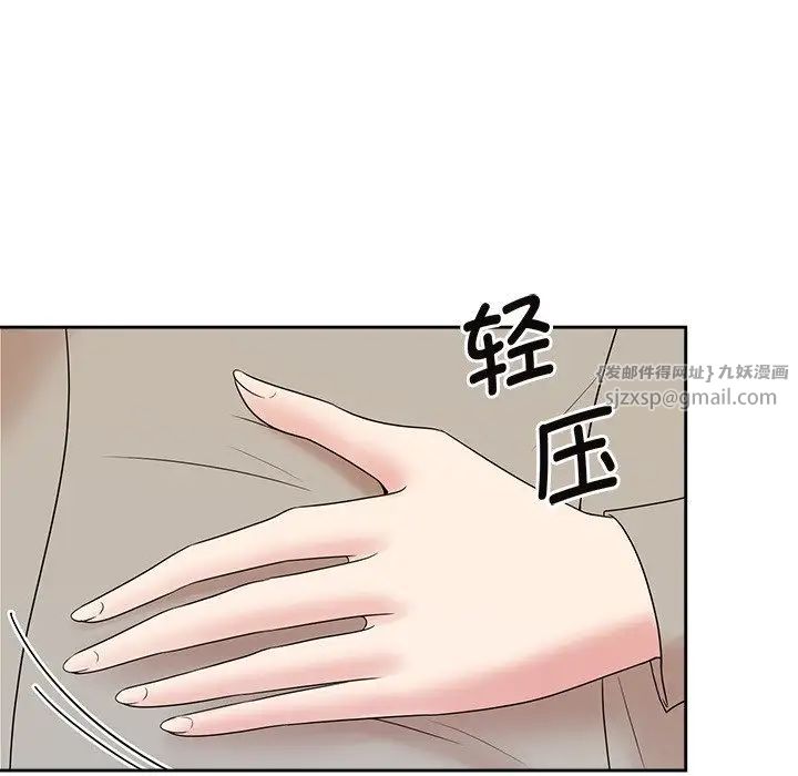 疯了才结婚第40話