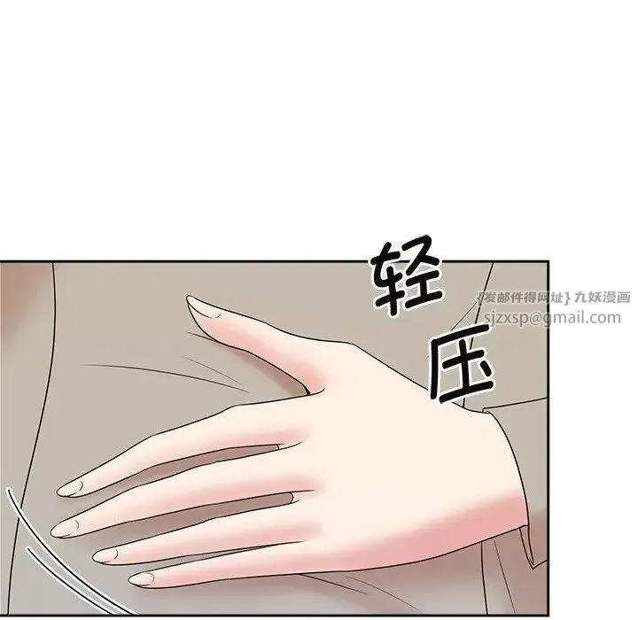 疯了才结婚第40話