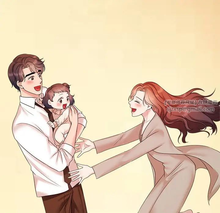 疯了才结婚第40話