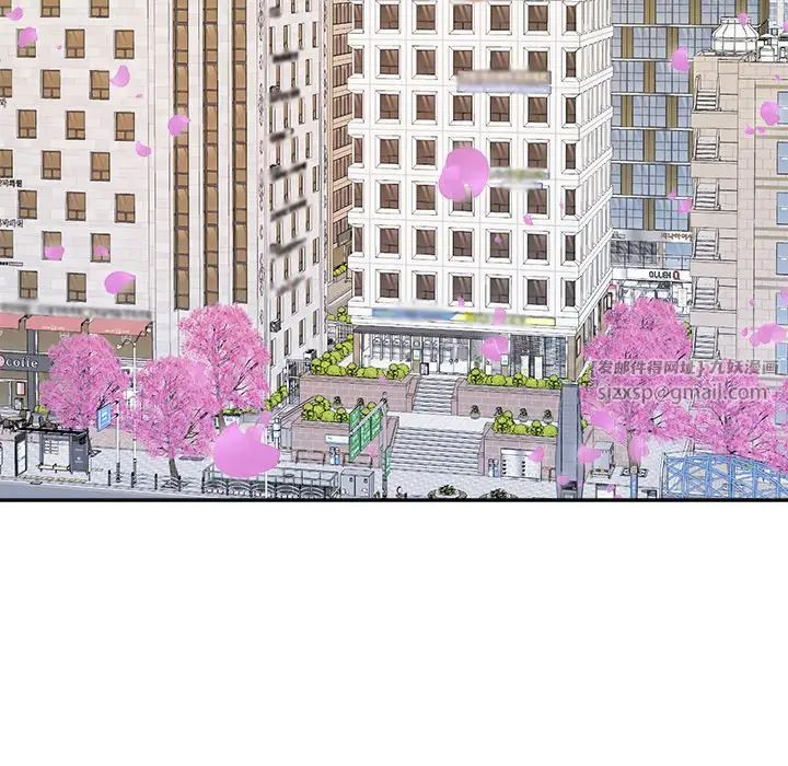 疯了才结婚第40話