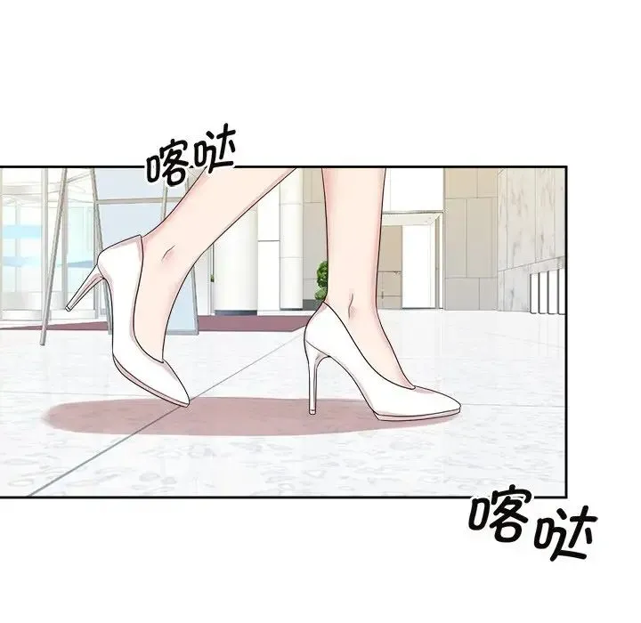 疯了才结婚第40話