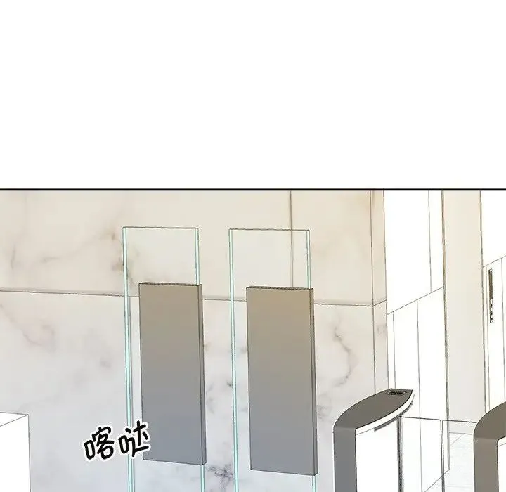 疯了才结婚-第40話 - 图片 115