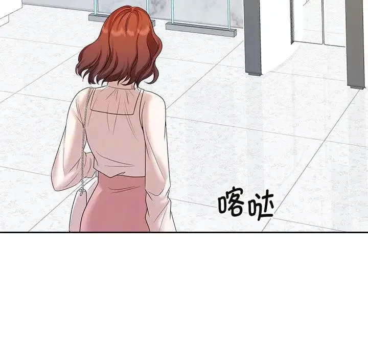 疯了才结婚-第40話 - 图片 116