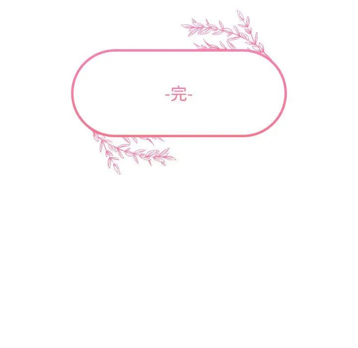 疯了才结婚第40話