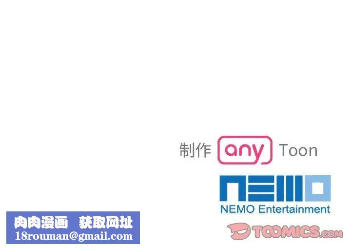 疯了才结婚第40話