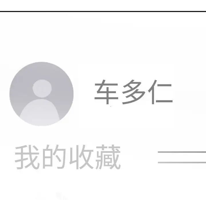 这难道是命中注定第40話