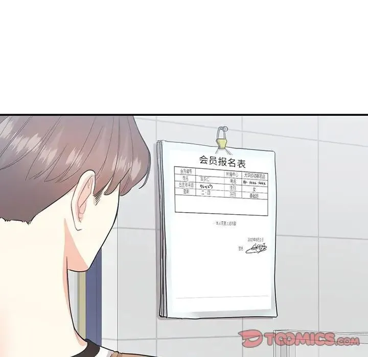这难道是命中注定-第40話 - 图片 26