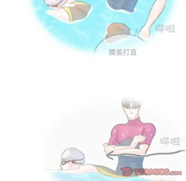 这难道是命中注定-第40話 - 图片 38