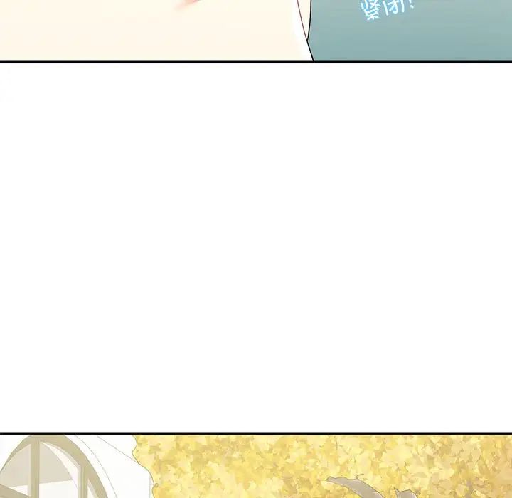 这难道是命中注定第40話