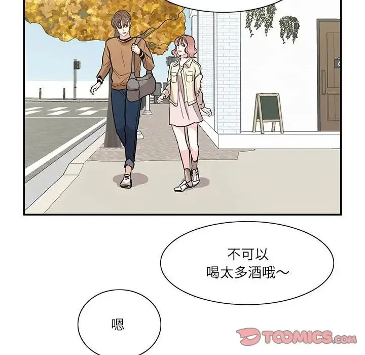 这难道是命中注定-第40話 - 图片 46