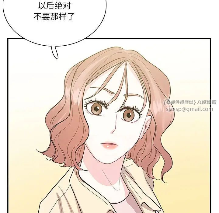 这难道是命中注定第40話