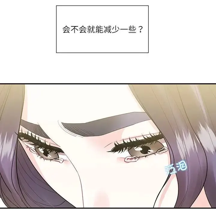 这难道是命中注定-第40話 - 图片 80