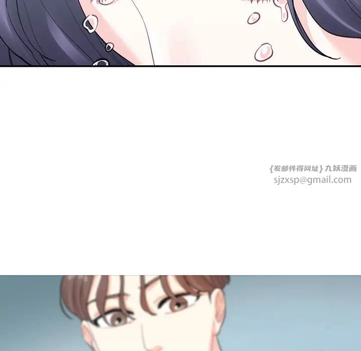 这难道是命中注定第40話