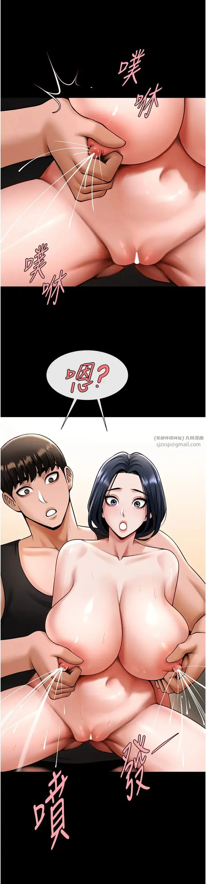 炸裂吧!巨棒-第42話-親爸爸疏通的母乳性愛 - 图片 7