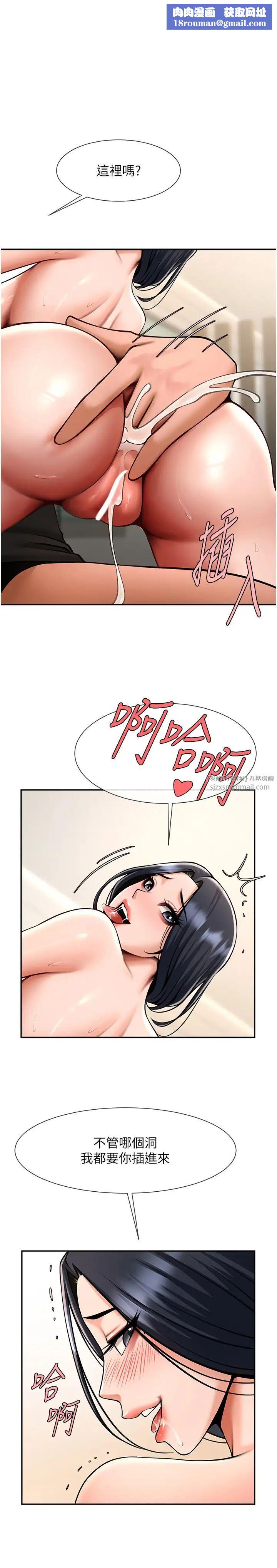 炸裂吧!巨棒第42話-親爸爸疏通的母乳性愛