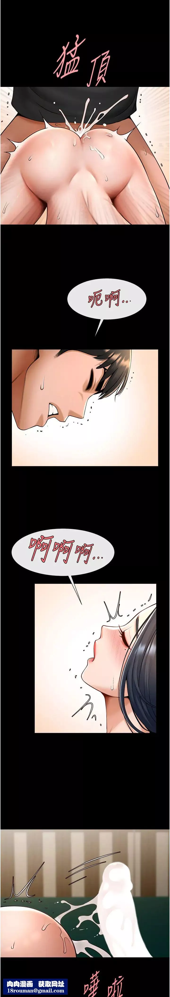 炸裂吧!巨棒第42話-親爸爸疏通的母乳性愛