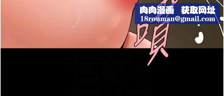 炸裂吧!巨棒第42話-親爸爸疏通的母乳性愛