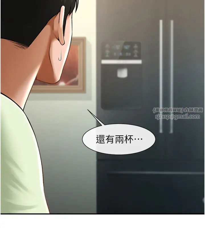 炸裂吧!巨棒第42話-親爸爸疏通的母乳性愛