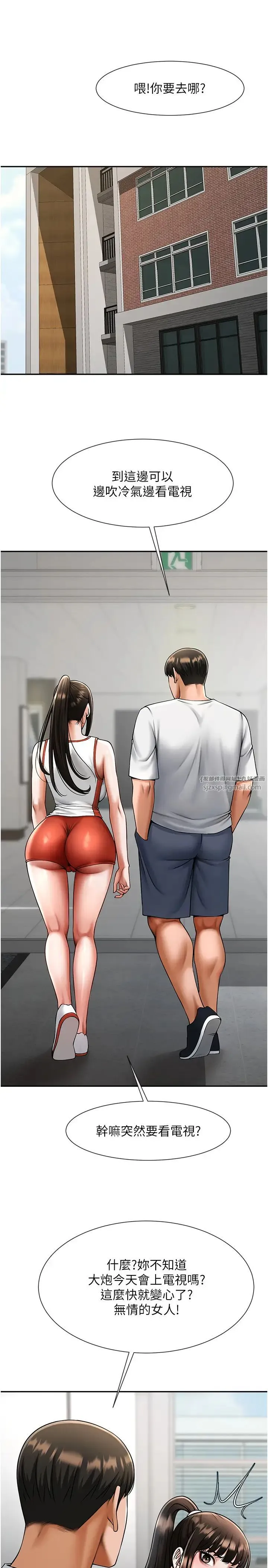 炸裂吧!巨棒第42話-親爸爸疏通的母乳性愛