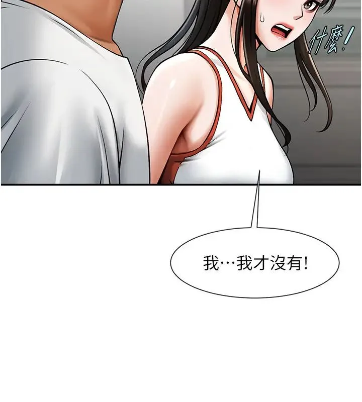 炸裂吧!巨棒-第42話-親爸爸疏通的母乳性愛 - 图片 39