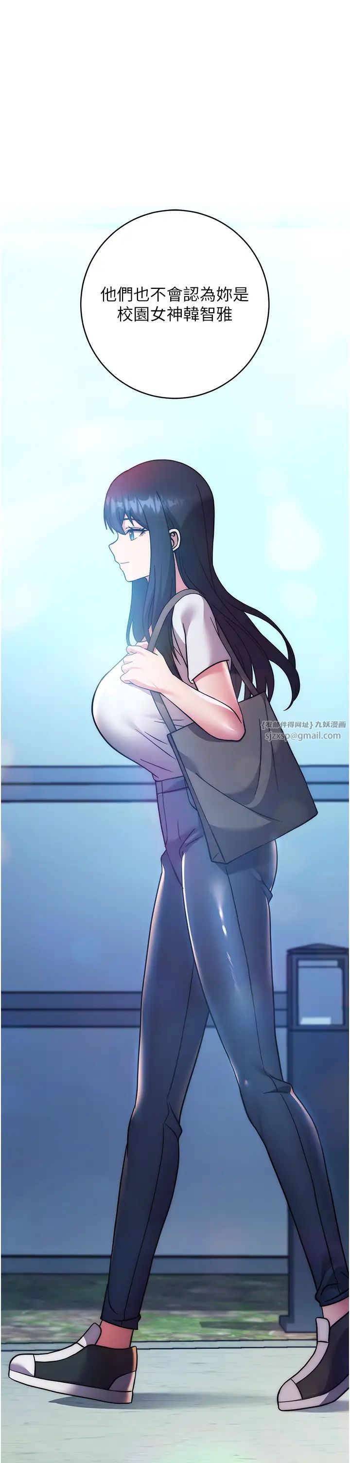 练爱选择题第40話-體驗當眾裸奔的滋味