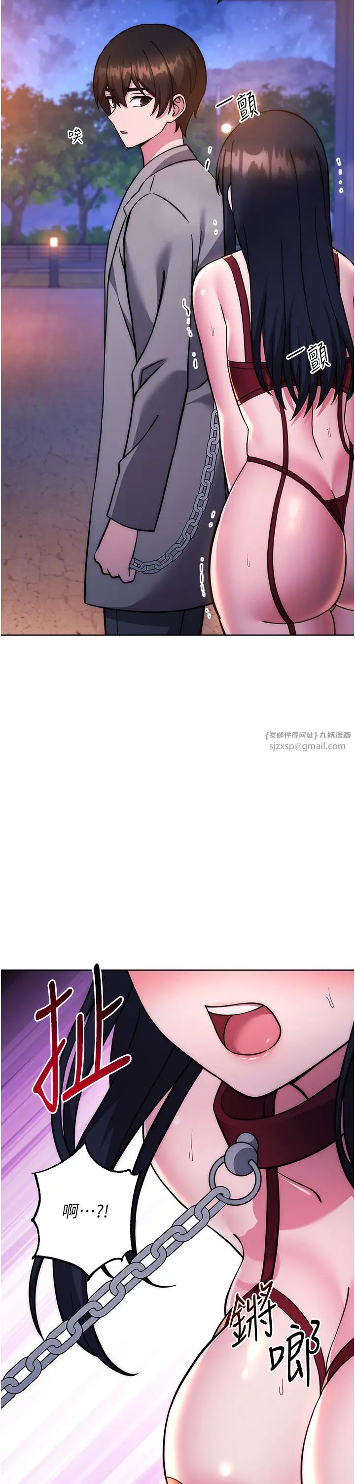 练爱选择题第40話-體驗當眾裸奔的滋味