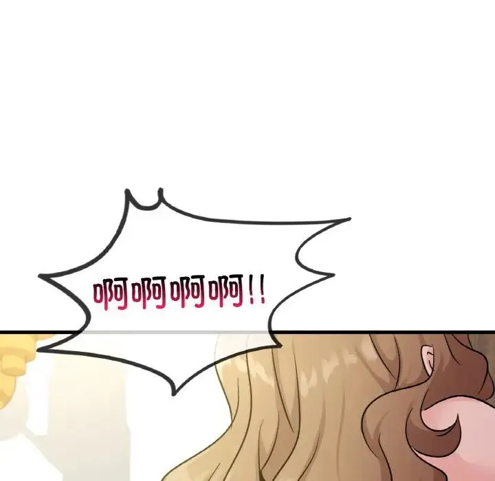 年轻代表-第29話 - 图片 11
