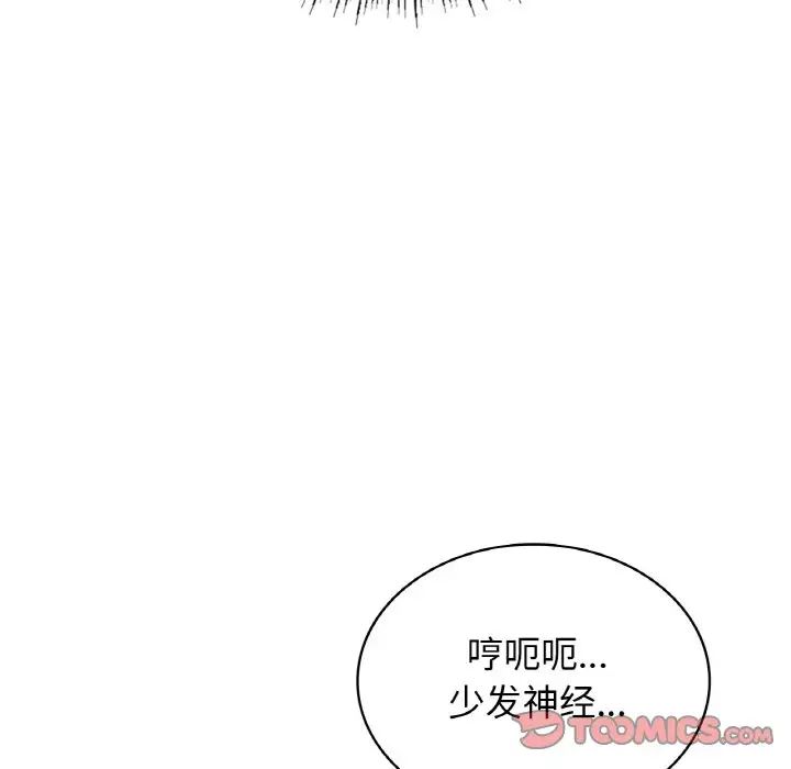 年轻代表第29話