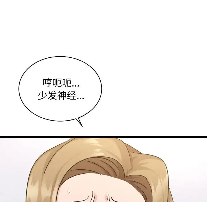 年轻代表第29話